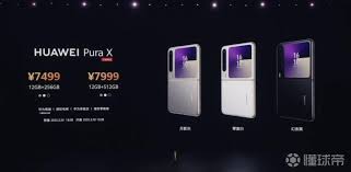 华为PuraX何时发售