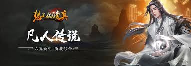 想不想修真小魔界秘境地图通关攻略