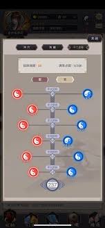 这就是江湖棍过岁星楼全新技能组详解