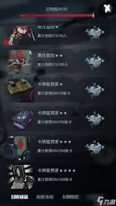 月圆之夜催眠师对话选择攻略