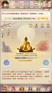 想不想修真紫府开天秘术获取方法