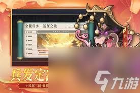 一起当勇士礼包兑换码怎么领取