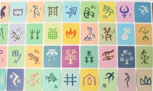 趣味汉字游戏