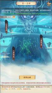 凡人传说仙道尽头谁为峰