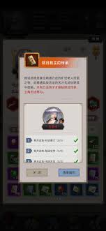 这就是江湖刀凹狗怎么玩