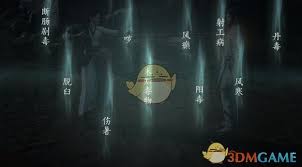 燕云十六声悬壶如何开启