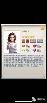 票房大卖王如何获得五星艺人