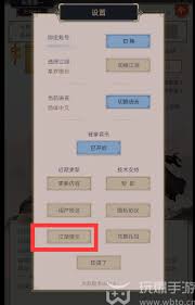 这就是江湖如何快速入门