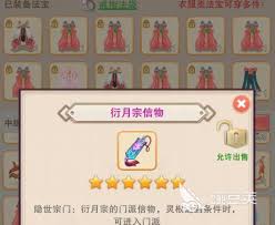 想不想修真隐世门派有哪些