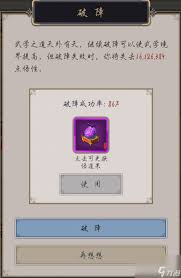 这就是江湖新手常见问题怎么解决