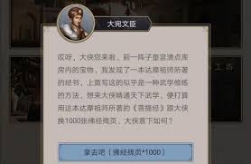 这就是江湖怒意获取速度与什么有关