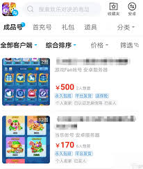 欢乐对决积分兑换什么最划算