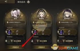 异象回声事务所仪式怎么解读