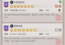 这就是江湖如何打造可自我维持的门派后山