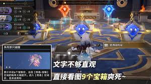 崩坏星穹铁道3.1杀死那只蝴蝶奇物有什么效果