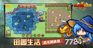 黑星勇者成名录中有哪些伙伴