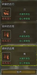 怪物猎人荒野太刀各属性通用毕业配装是什么