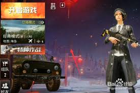 和平精英深渊皇后如何获取