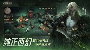 龙息神寂海妖如何获取