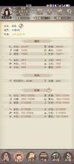 凡人传说三界过图有什么规律