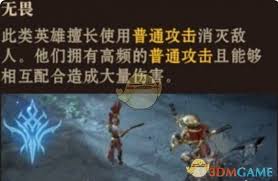 龙息神寂最强流派是什么