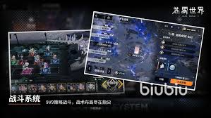 苍雾世界PVP怎么玩