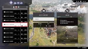 真三国无双起源穿空脚武艺如何获取