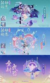 原神5.4更新了哪些内容