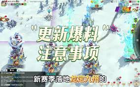万龙觉醒修养令如何使用