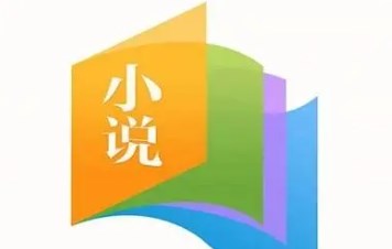 离线缓存小说的手机app