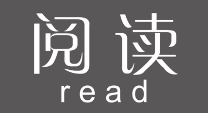 无广告追书软件