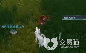 蜀山初章老虎BOSS怎么打