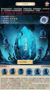 凡人传说测试更新了哪些内容