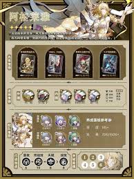 崩坏星穹铁道阿格莱雅怎么全面培养