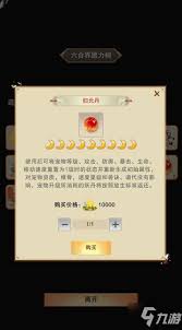 想不想修真如何获取宠物