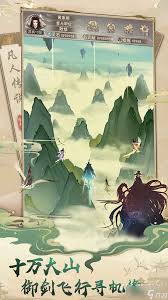 凡人传说常见问题有哪些