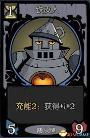 月圆之夜如何击败铁皮人boss
