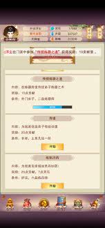 想不想修真如何高效利用贡献度