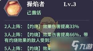 永夜降临复苏弗丽雅强度如何
