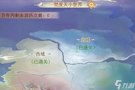 凡人传说长真界玩法解析
