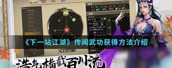 这就是江湖高级棋艺132考核怎么过