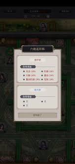 这就是江湖棍过百花的方法