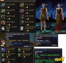 魔兽世界美酒节任务怎么做