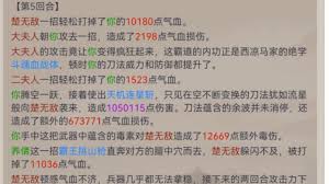 这就是江湖力破刀如何过125(无地龙)