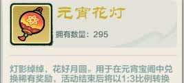 小小英雄元宵节活动有哪些