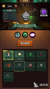 迷雾大陆宠物如何实现跟随