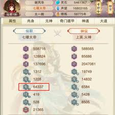 想不想修真如何修仙修魔修鬼