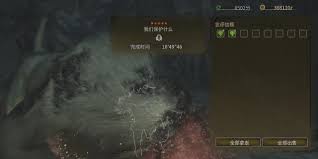 怪物猎人荒野爆翼龙在哪里