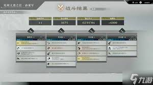 真三国无双起源怎么刷武器熟练度