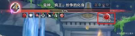 崩坏：星穹铁道蛮神疯王纷争的化身怎么打
